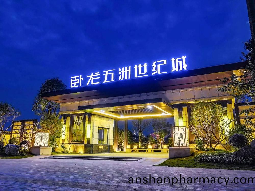 清遠(yuan)市臥(wo)龍五(wu)洲(zhou)愽(bo)文苑園林(lin)景觀工(gong)程